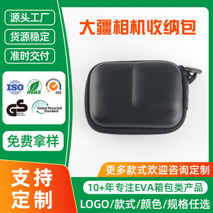 ��ӰʯInsta360G03��y�ռ{���\�����Ceva��GO3SĴָ���C�ռ{��