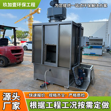 环保水帘柜喷漆柜不锈钢水帘柜小型水循环喷漆台喷漆房水帘打磨柜