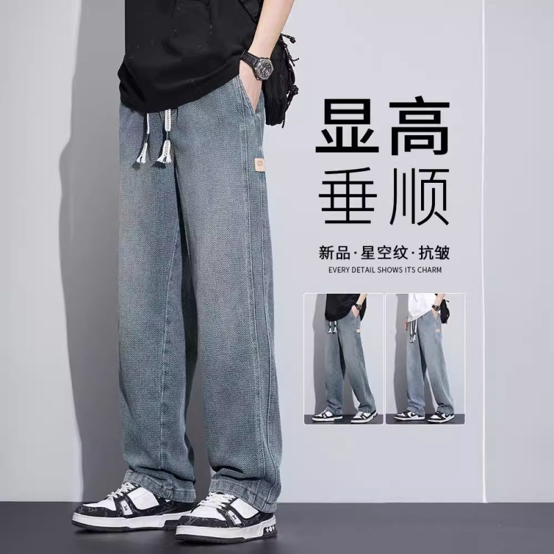 Fashion Brand Star Pattern Denim Wide Leg Pants Men's Spring 2025 New American Style Spring and Autumn Casual Loose Straight Pants