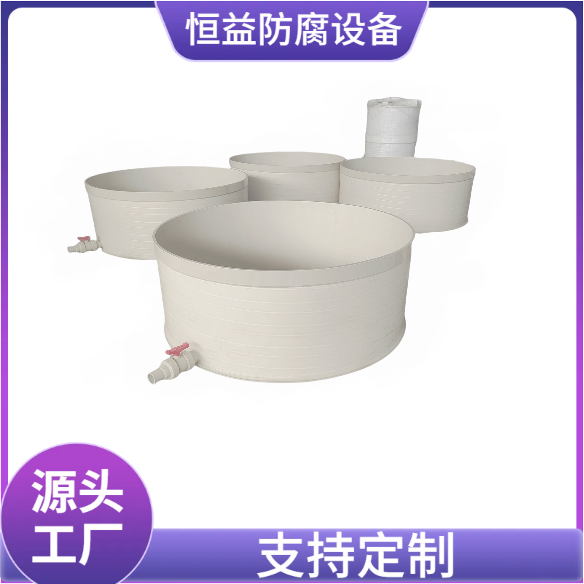 源头厂家PP抽滤槽过滤桶聚丙烯固液分离槽工业化工PPH抽滤桶