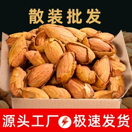 豆类零食;梅类;山核桃