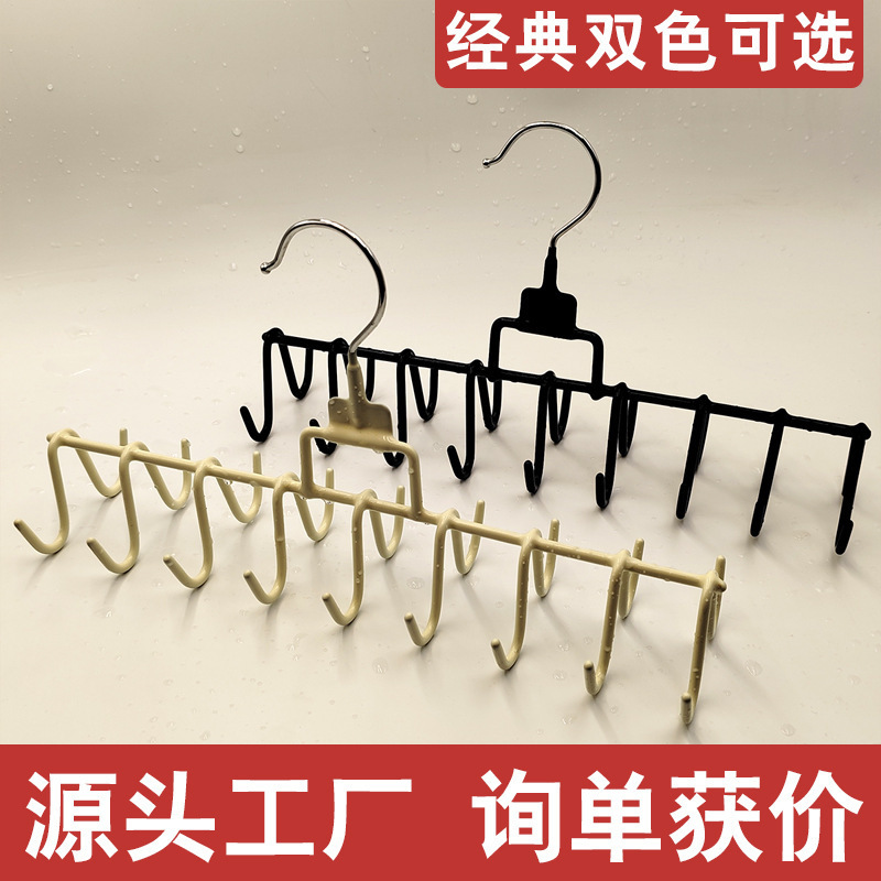 吊带内衣挂钩可旋转衣架多功能背心挂架家用宿舍衣柜收纳神器防滑|undefined