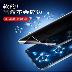 三星S22ultra防窺水凝膜S22plus全屏軟膜S23ultra偷窺手機膜適用