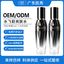 ����ˮ�w�Eˬ�wˮ��Ʒ �沿�����o��Һ���wˮ���yˮˬ�wˮOEM����