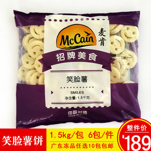 ����ЦĘ����_���������ɐ������l��ըС�԰��Ʒ1.5kg/��