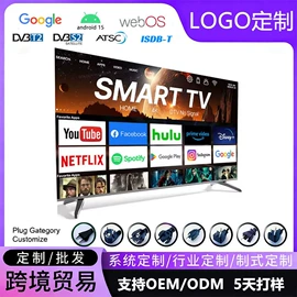 电视;液晶显示器;液晶电视