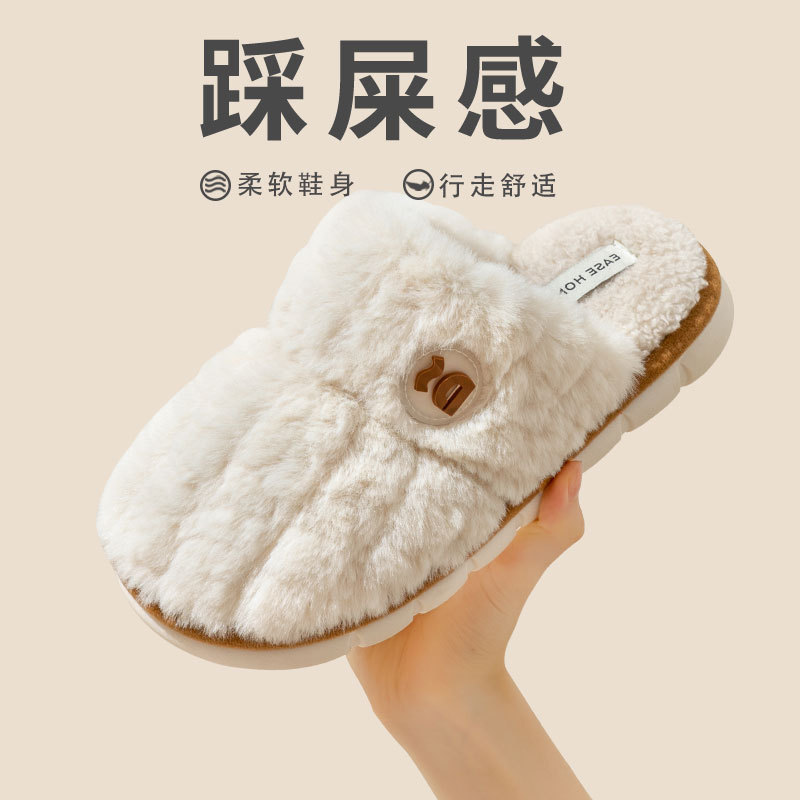 Cotton slippers women's winter 2023 new couple indoor home non-slip plush warm wool men's household woolen slippers