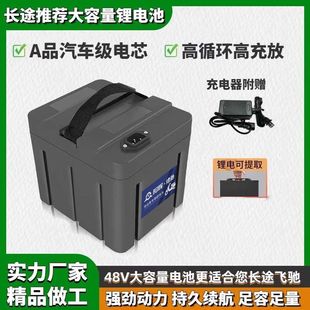 48V늳ؐ۬GԴ60V늄܇ƿu܇UQԭb