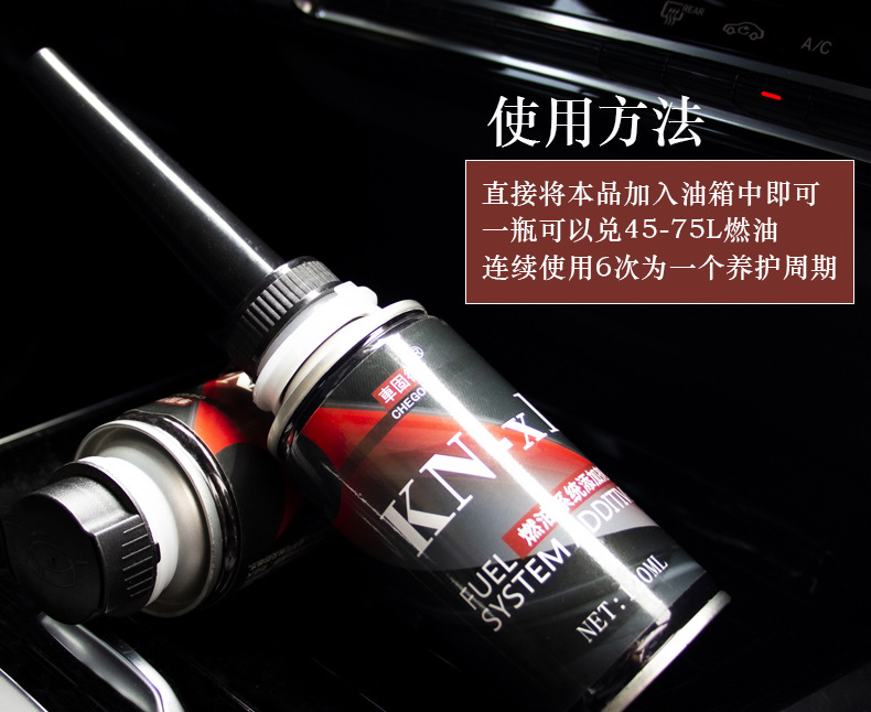Car solid CHEGOOD fuel system additives to improve power, save fuel consumption and clean power foot
