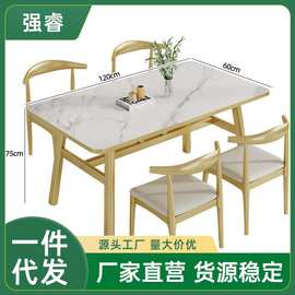 Q蕤2餐桌小户型家用现代简约餐桌椅休闲快餐厅桌椅组合饭桌长方形