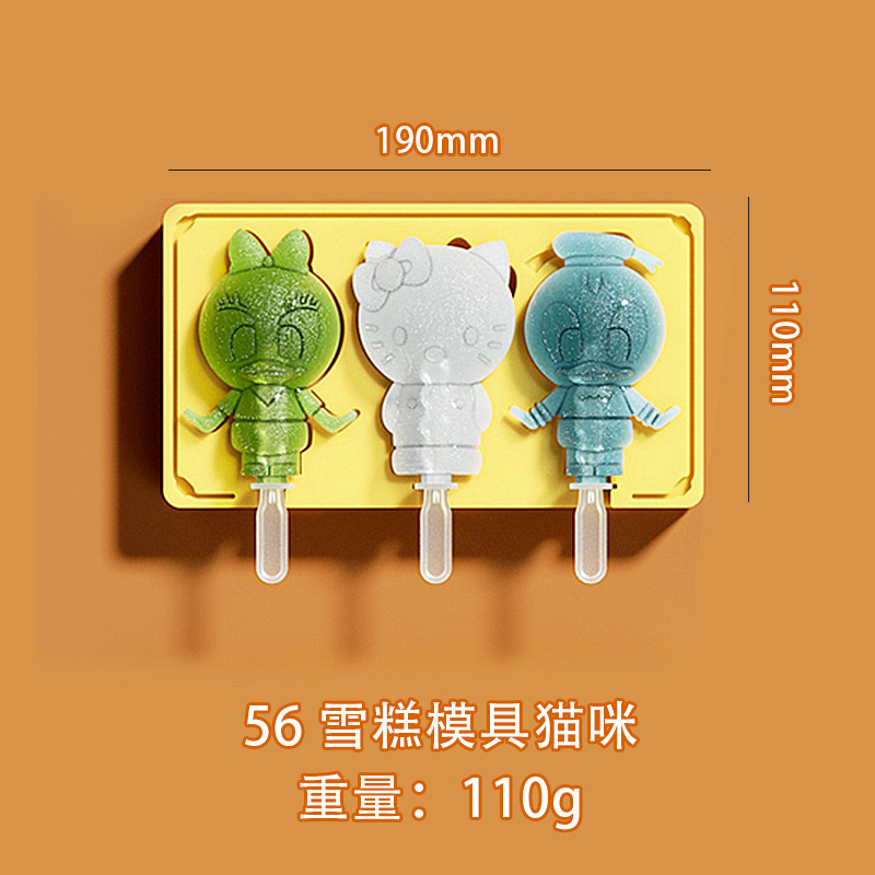 Grado Alimenticio de dibujos animados de silicona helado molde con tapa ranura para tarjeta DIY hecho a mano helado molde