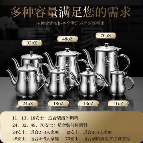 Stainless Steel 100ml Oil Pot Oil Filter Oil Separator Oil Storage Oil Tank Multi-Function Condiment Bottle Household Oil Bottle with Filter 