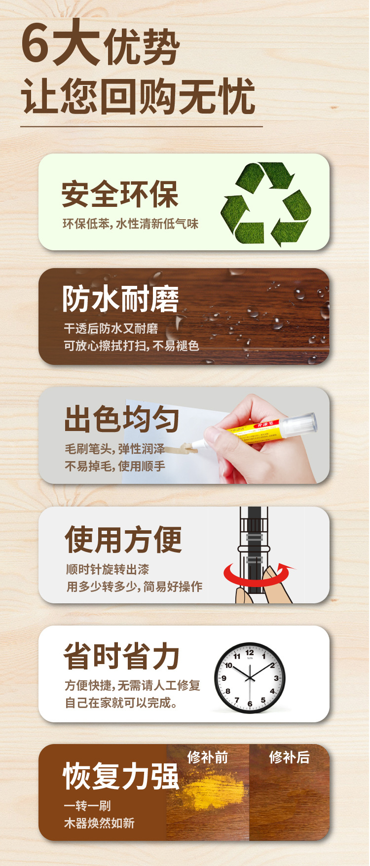 Water-Based Furniture Touch-Up Pen, Paint Pen for Wood Repair, Eco-Friendly Scratch Repair for Wooden Furniture