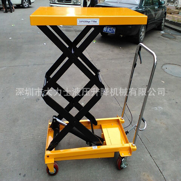 350kg升高1.3/1.5米手动平台车 移动液压平板车 模具升降手推车