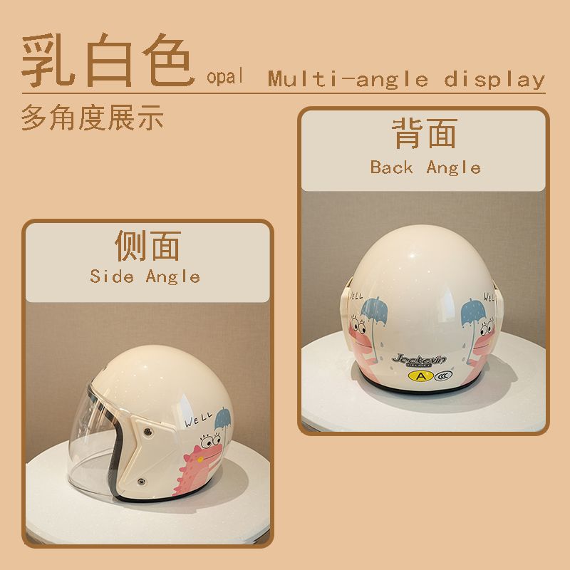 3C Certified Winter Electric Vehicle Helmet