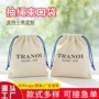 防尘定制多色绒布束口袋