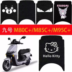 9番M85C電気自動車フロアマットM95C/M80C防水滑り止め9番M85C /M95C/M80C/フロアマット