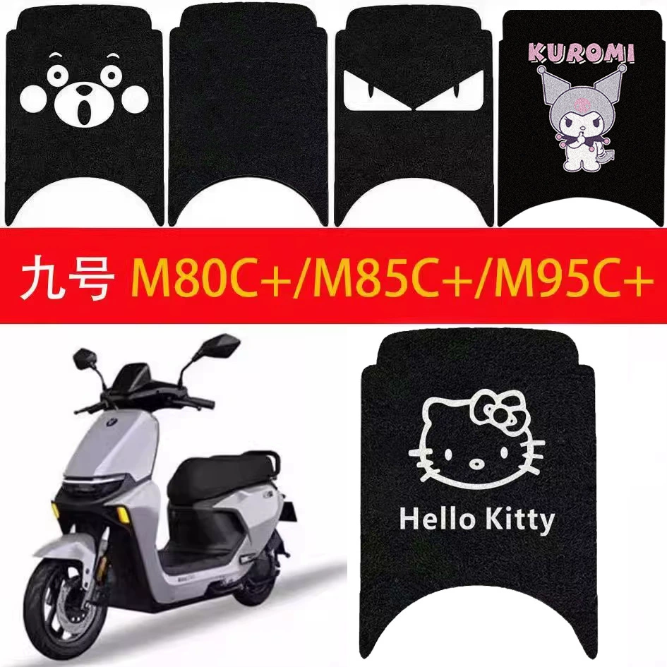 № 9 M85C Подушечки для ног электромобиля M95C/M80C Водонепроницаемые и противоскользящие № 9 M85C+/M95C+/M80C+/подушечки для ног