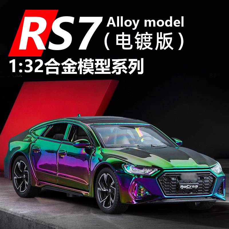 Audi 1:32 Rs7 Electroplated Track Edition Alloy Car Model Pull Back Sound and Light Simulation Car Racing Sports Car Toy Car