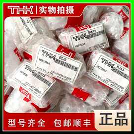 THK 滑台 VRT1065 VRT1065A VRT1075 VRT1075A VRT1085 VRT1085A