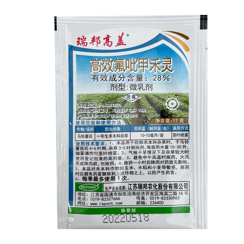 高盖白底2