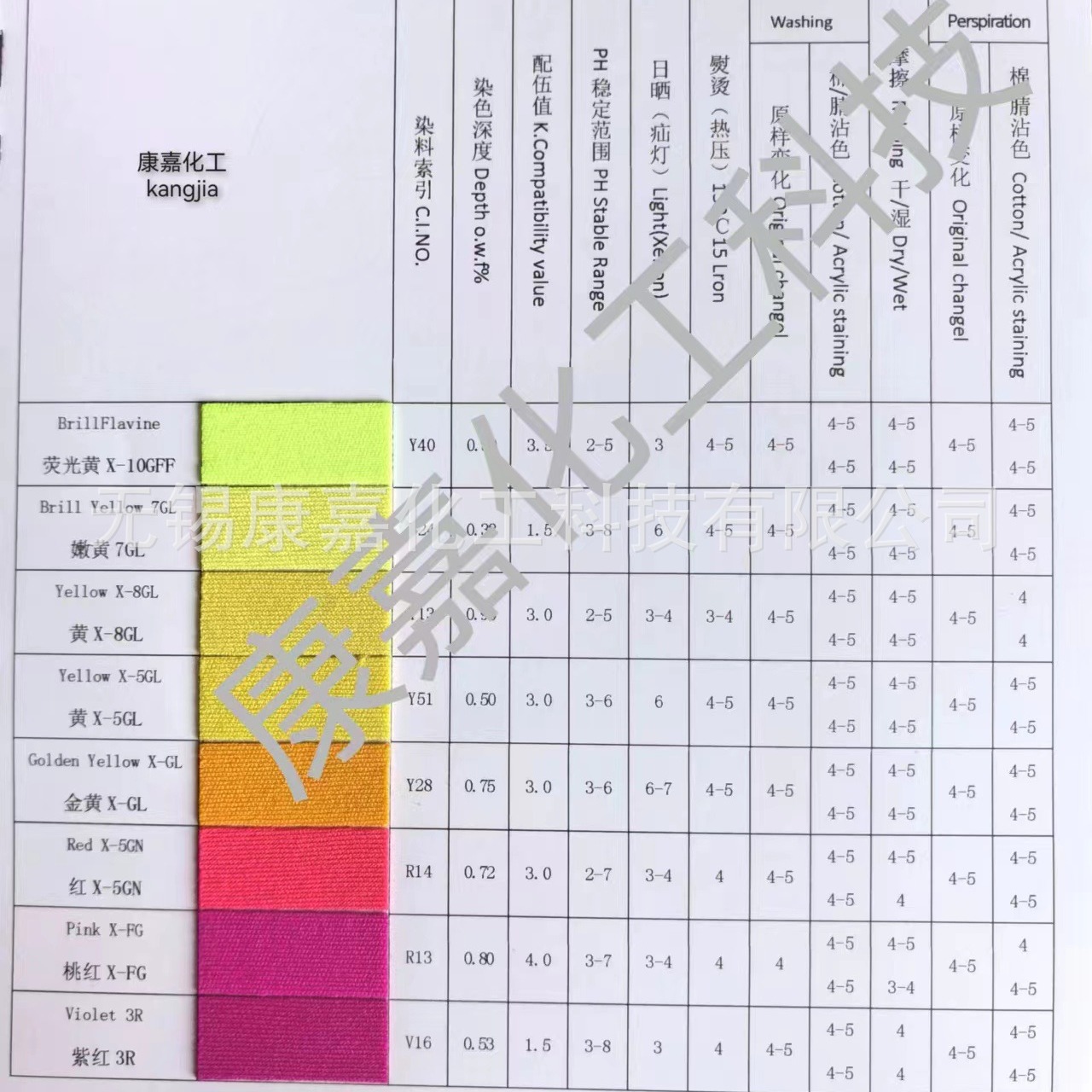 2024-06-05 15:44:01.jpg