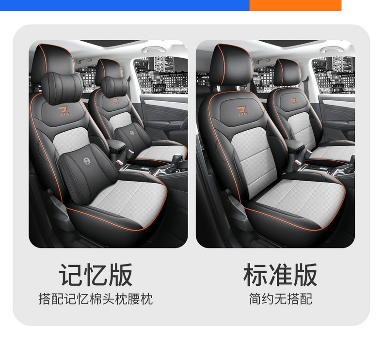 2023 Volkswagen Jetta VS7 automatic progressive edition dedicated seat cover fully surrounded seat cover four seasons car cushion