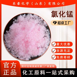 其他氧化物;氯化物;碳酸盐