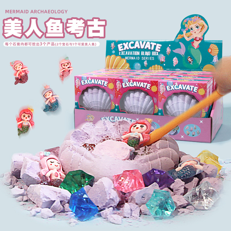archeological toy