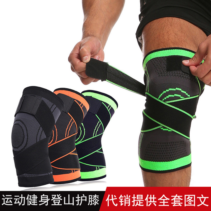 膝保護フィットネス運動ランニング深しゃがみ滑り止め加圧膝関節半月板保護カバー男女バスケットボール保護具|undefined
