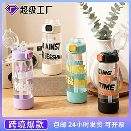 吸管杯;随手杯;塑料杯