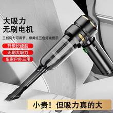 2025新品车载无线吸尘器车家两用大功率便携吸吹充一体吸尘器批发