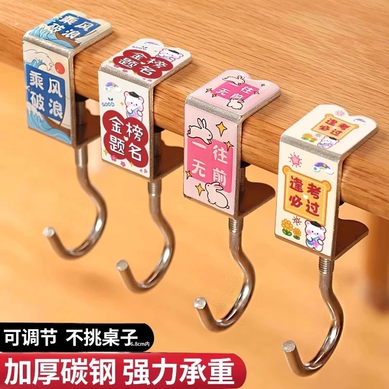 Office Desk Student Backpack Hook, Removable and Detachable Bag Hook, No-Drill Heavy-Duty Cartoon Cute Design for Desk Edge