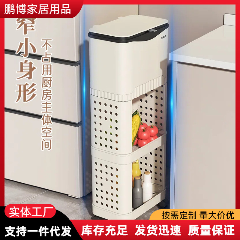 Customized Kitchen Trash Can Rack Household Multi-Functional Dry and Wet Separation Garbage Basket New Trolley Rack