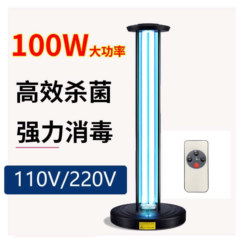 Ультрафиолетовая стерилизация лампа бактерицидная лампа 220V мобильный с озоном 110V кварцевая стерилизация лампа домашнего пульта дистанционного управления