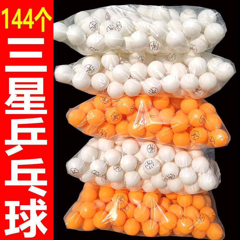 外国貿易越境卸売本物の三ツ星卓球トレーニングおよび競技用プロ仕様自動サーブマシン、ハードボール40+|undefined
