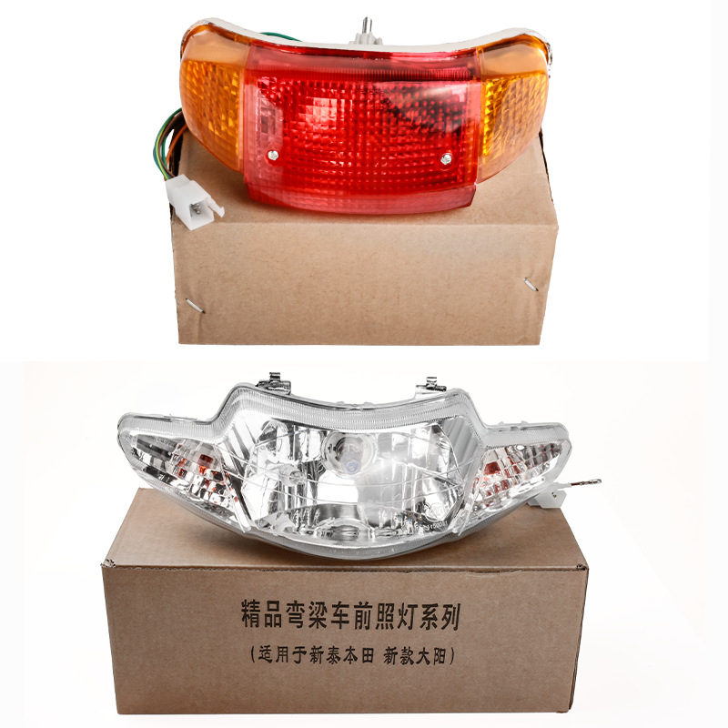 Aplicable a Daiyang Zongshen 110/100 conjunto de faro, luz de freno trasera, luz trasera, luz delantera, aplicable a Tai Honda