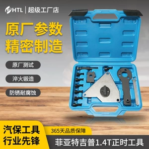 Fiat Jeep Compass Opel 1.4T Kəmər Dəyişdirmə Mühərrik Təmiri Aləti