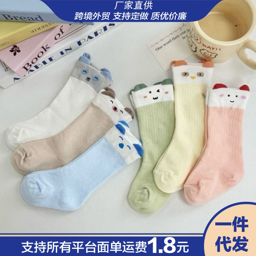 Baby Socks