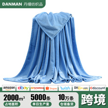 批发跨境纯色珊瑚绒毛毯素色 厂家定制来样加工毛毯午睡毛毯批发