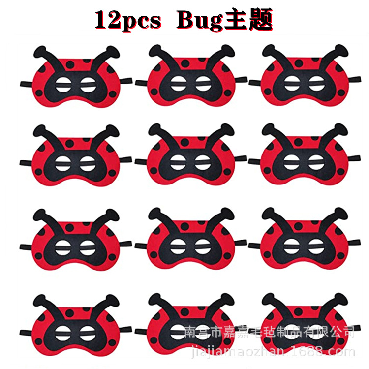 12pcsBug昆虫毛毡面具儿童生日聚会派对bug瓢虫眼罩节日万圣节