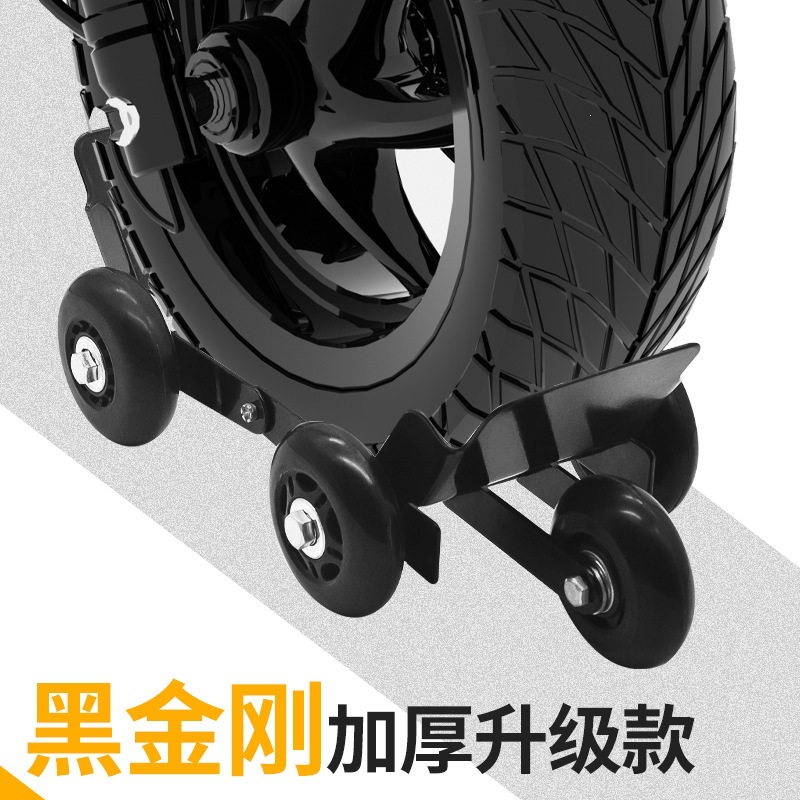 Electric vehicle booster, battery-powered motorcycle trailer, emergency swivel wheel, assistive push cart, tire repair, vehicle relocation, and other services