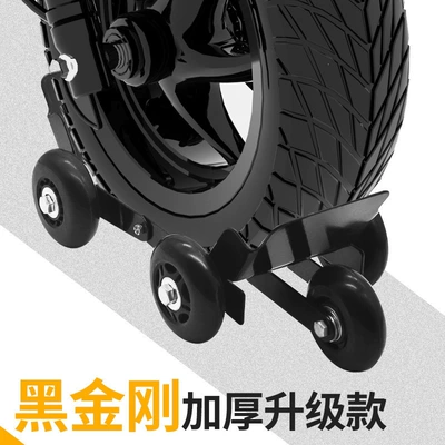 Electric vehicle booster, battery-powered motorcycle Təkər hərəkət platforması