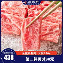 ʤSHENYUESHENG̫ƽtoro֬ǹ250g 