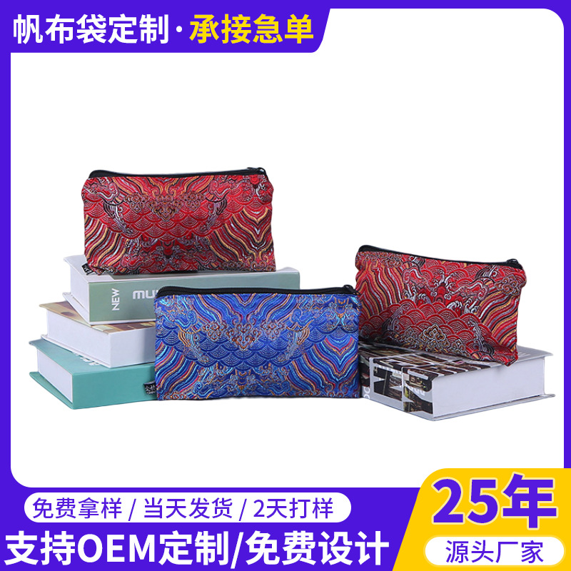 学生文具铅笔袋笔袋 培训广告笔袋 可印刷logo帆布笔袋厂家定制