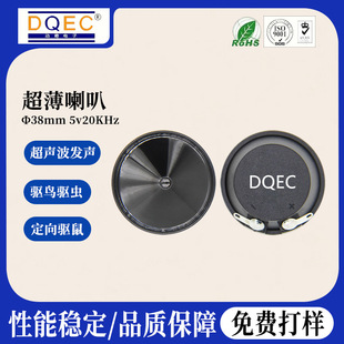 ����P��38mm��������5v20KHZ�zĤ��ˮ�������B�oԴ���Q��