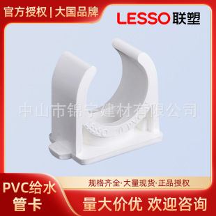 ��pvc�oˮ��������͹ܿ�20 25 32�܊A���b���Ϲܼ��S�����l