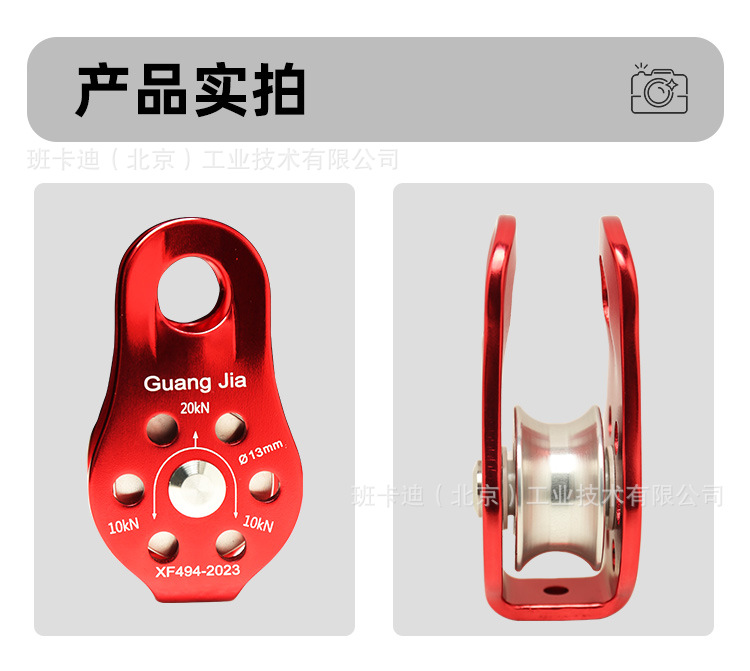 单滑轮详情_07.jpg