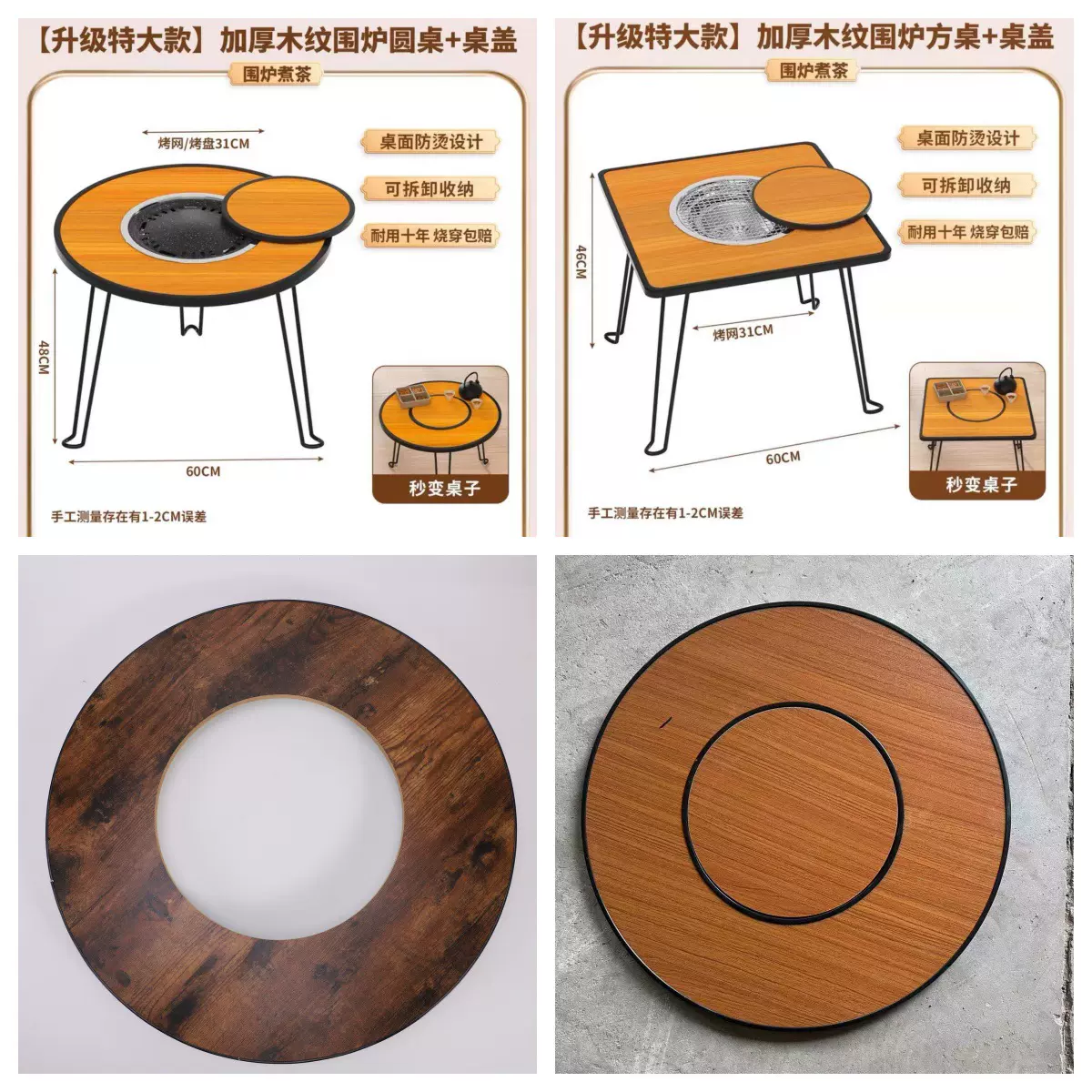 围炉煮茶烤火炉茶桌炉户外烧烤炉折叠碳烤架套装烧烤桌可折叠