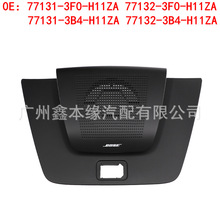 77131-3F0/3B4 77132-3B4/3F0�����ӰCRV�Ǳ�̨����������ǰ�